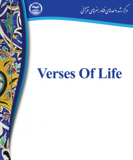 Verses Of Life